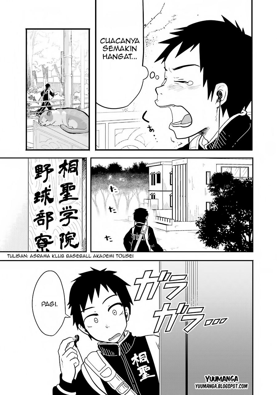 Yakumo-san wa Ezuke ga Shitai. chapter 3